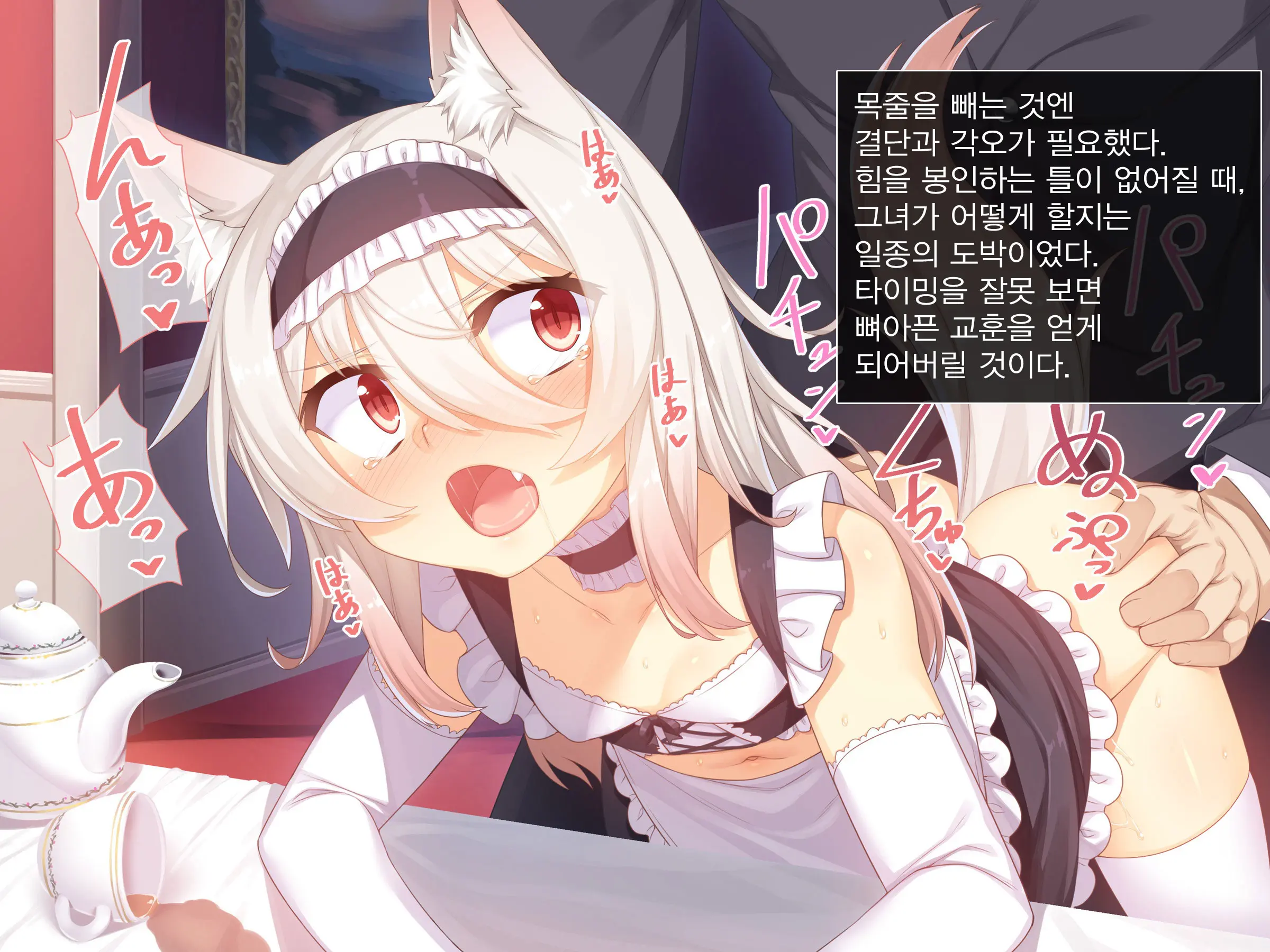 Isekai De Wa Mare Ni Yoku Aru Koto